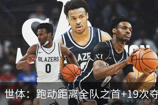 世体：跑动距离全队之首+19次夺回球权，数据表明罗德里找回状态