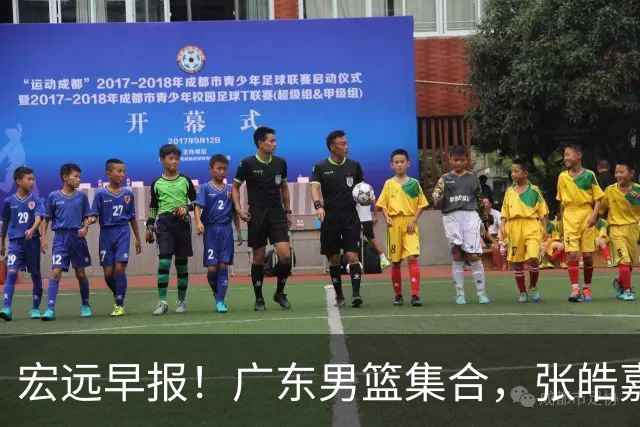 宏远早报！广东男篮集合，张皓嘉归队，徐杰美国特训，胡明轩杜润旺养伤，主教练未见身影！