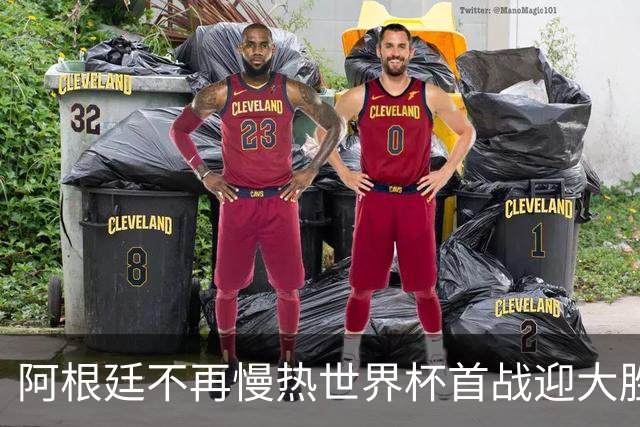 阿根廷不再慢热世界杯首战迎大胜 打破魔咒开启卫冕之旅